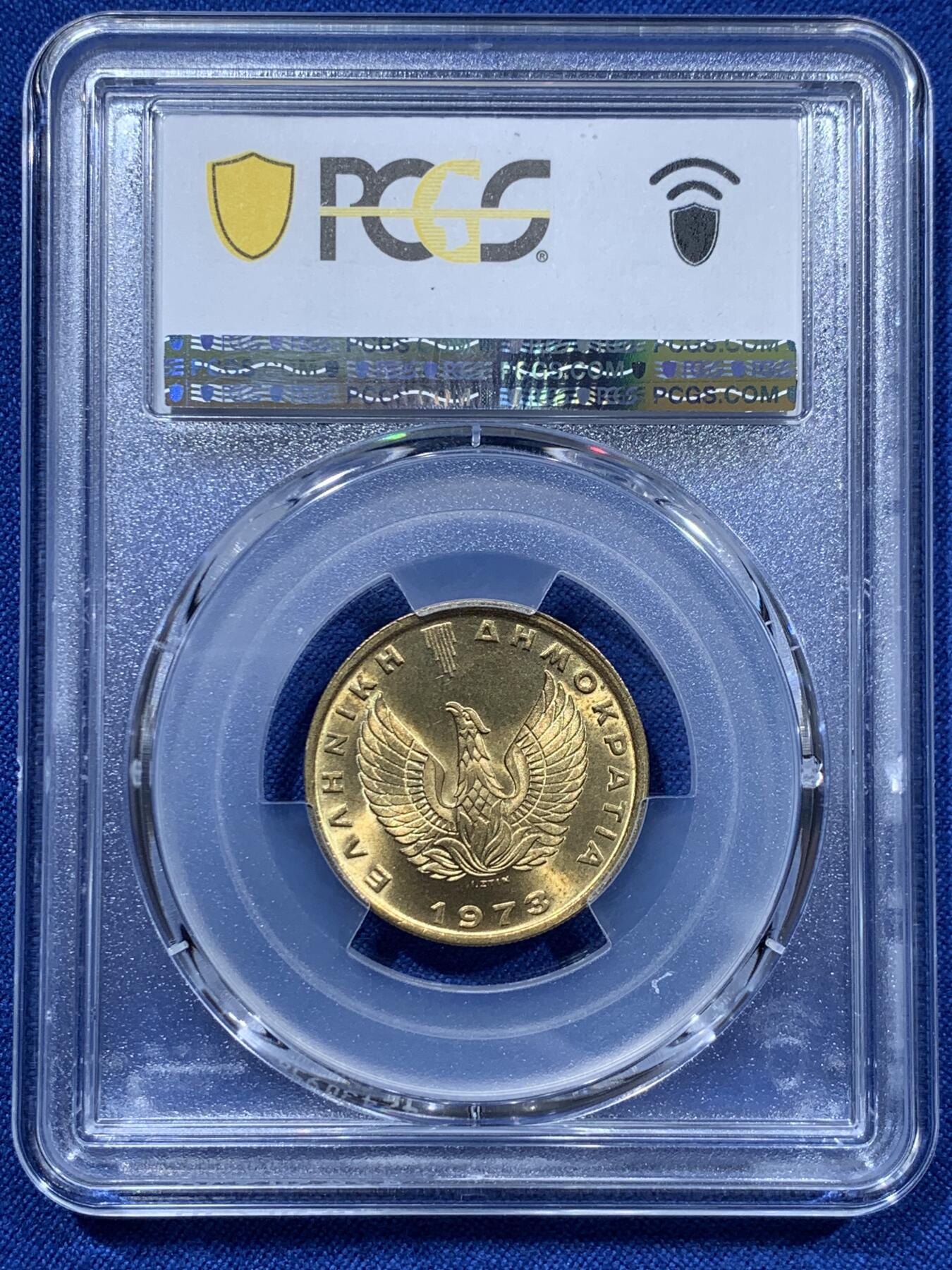 《竞宝斋》第361场 周日，周一  2场连拍 （全场包邮） PCGS MS67 希腊1973年2德拉克马，车轮光状态！希腊猫头鹰经典设计好看！