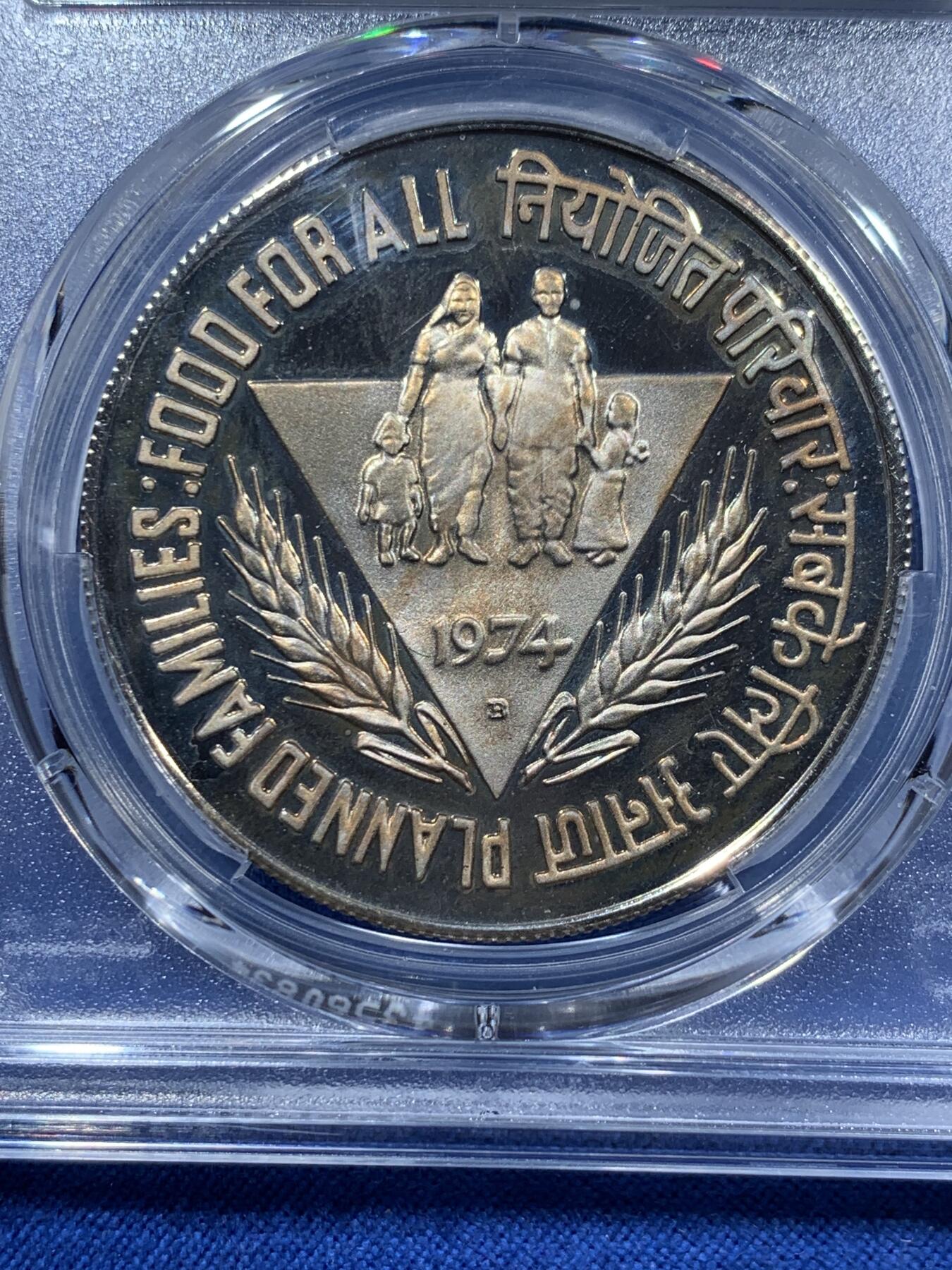 《竞宝斋》第361场 周日，周一  2场连拍 （全场包邮） PCGS PR66DCAM 印度1974年10卢比纪念银币 印度的工艺一般 得到DCAM挺不容易的 大银币手感很厚实 包浆挺漂亮的
