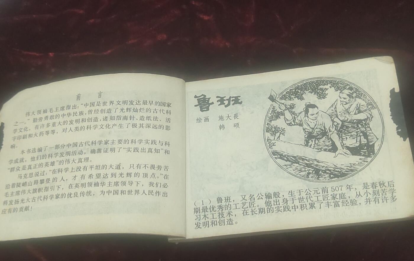 一元起拍111场