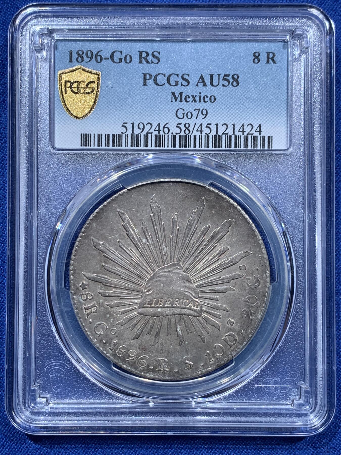《竞宝斋》第361场 周日，周一  2场连拍 （全场包邮） PCGS AU58 墨西哥1896年GO RS版本花边鹰洋大银币，深打老鹰全羽毛，双面银灰包浆，同时镜面光度满满，性价比超高。