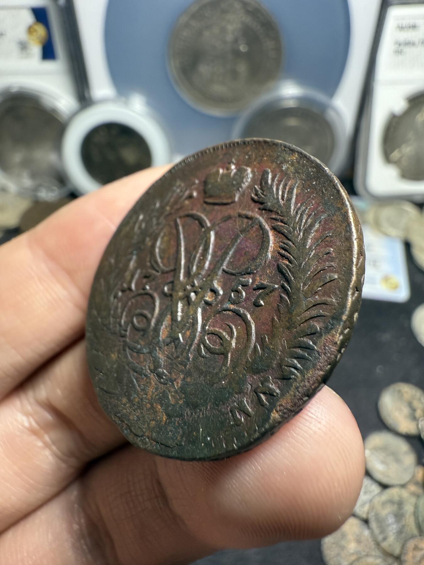 南宋泉阁俄币 外币 国币 专场第七期 沙俄 1757年伊丽莎白一世2戈比铜币 无厂标 少见 背面复打 正面还不错 通货好品