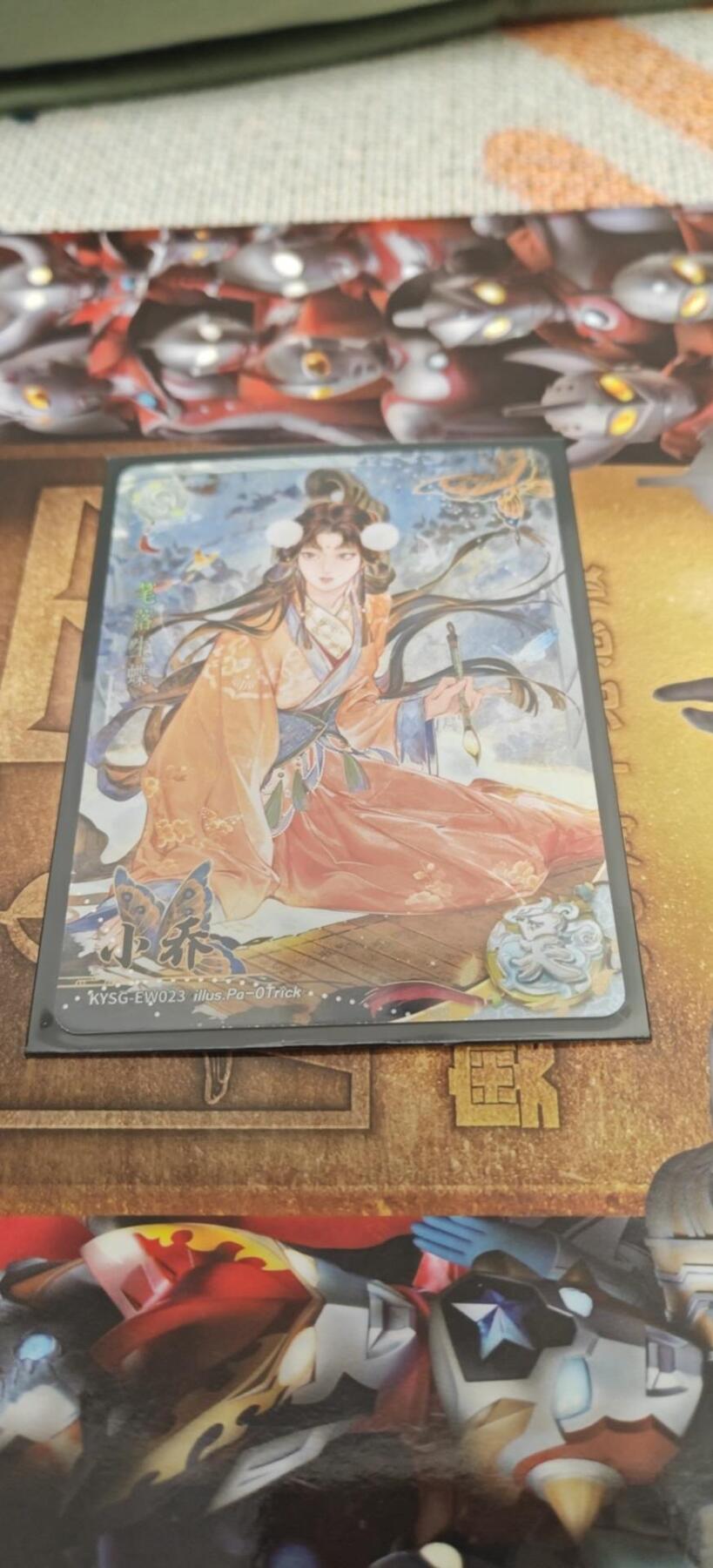 秋原瞳的小店第10期（春雨，万物，风声，微笑……） 卡游经典卡小乔，实物超帅