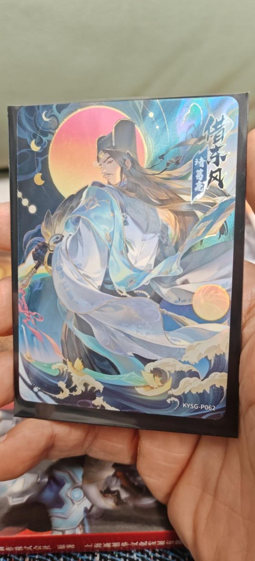 秋原瞳的小店第10期（春雨，万物，风声，微笑……） 卡游三国活动卡借东风