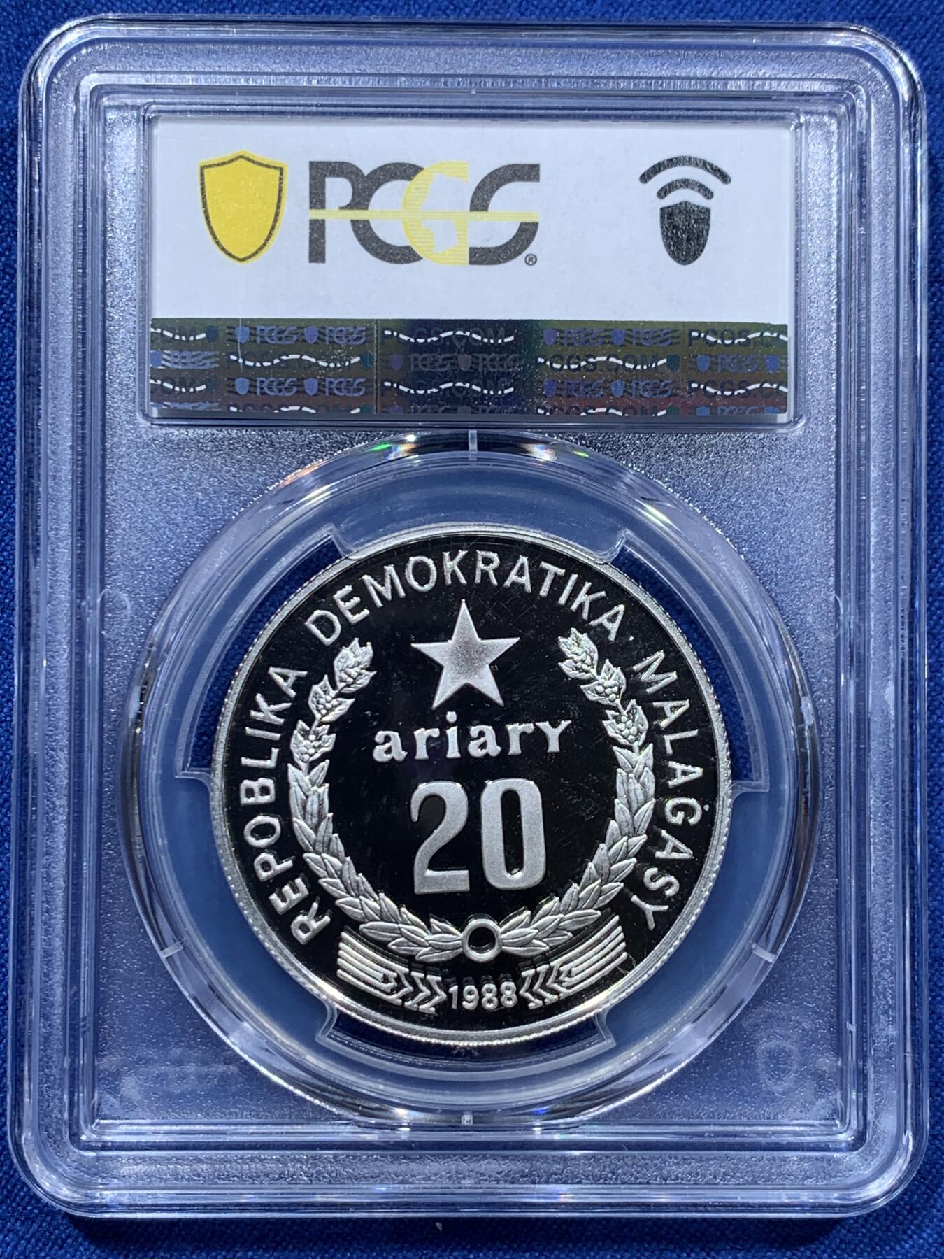 《竞宝斋》第361场 周日，周一  2场连拍 （全场包邮） PCGS PR70DCAM 马达加斯加1988 20阿里亚里狐猴银币，冠军分，稀少、精美绝伦