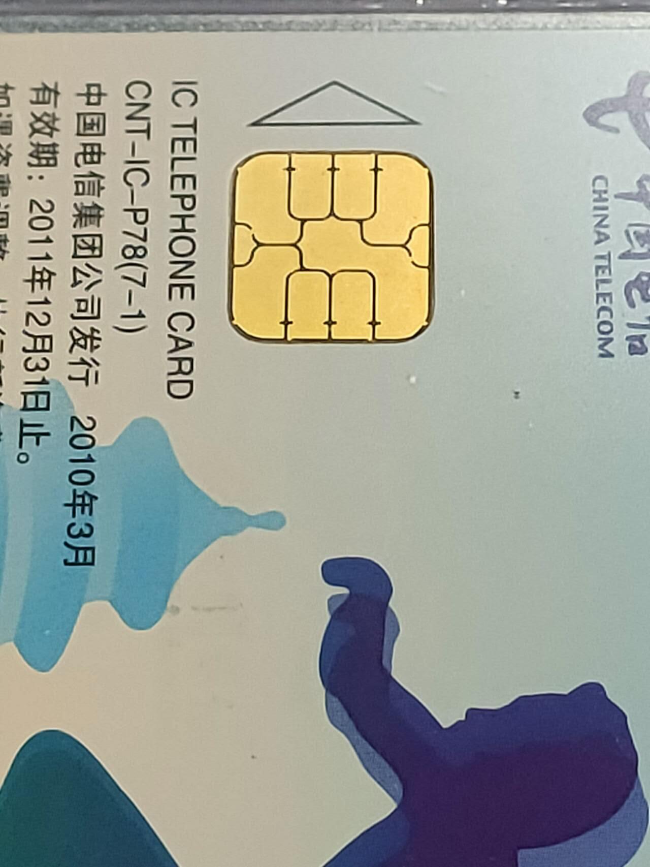 First