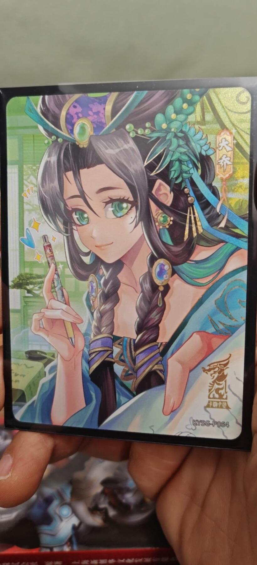 秋原瞳的小店第10期（春雨，万物，风声，微笑……） 卡游三国活动卡册一周年比心