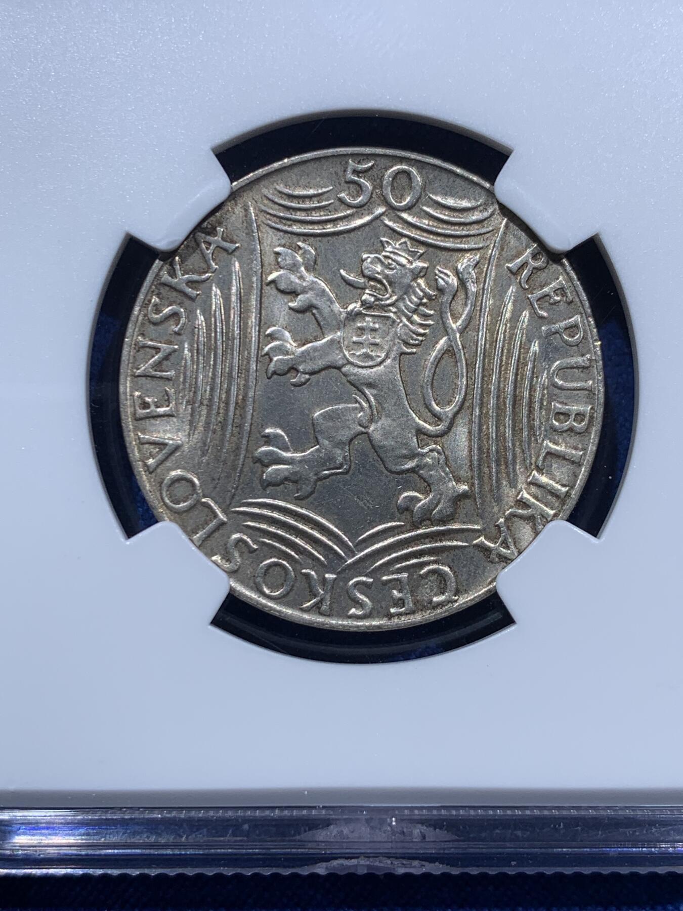 《竞宝斋》第361场 周日，周一  2场连拍 （全场包邮） NGC MS64 捷克斯洛伐克 1949年 斯大林70大寿50K银币