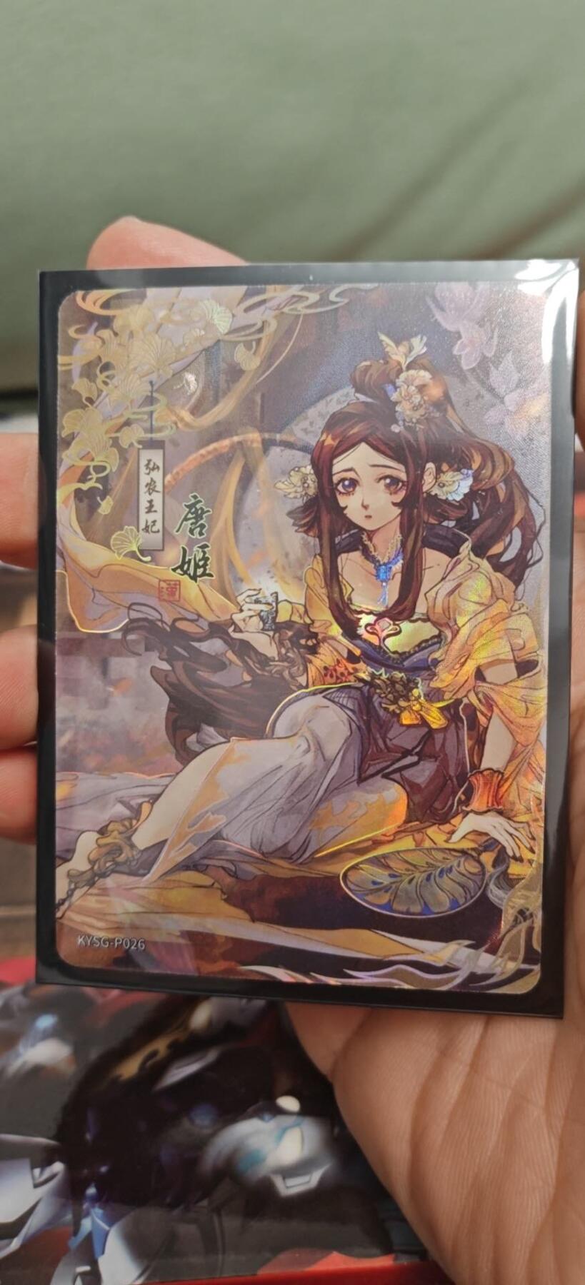 秋原瞳的小店第10期（春雨，万物，风声，微笑……） 卡游活动卡唐姬