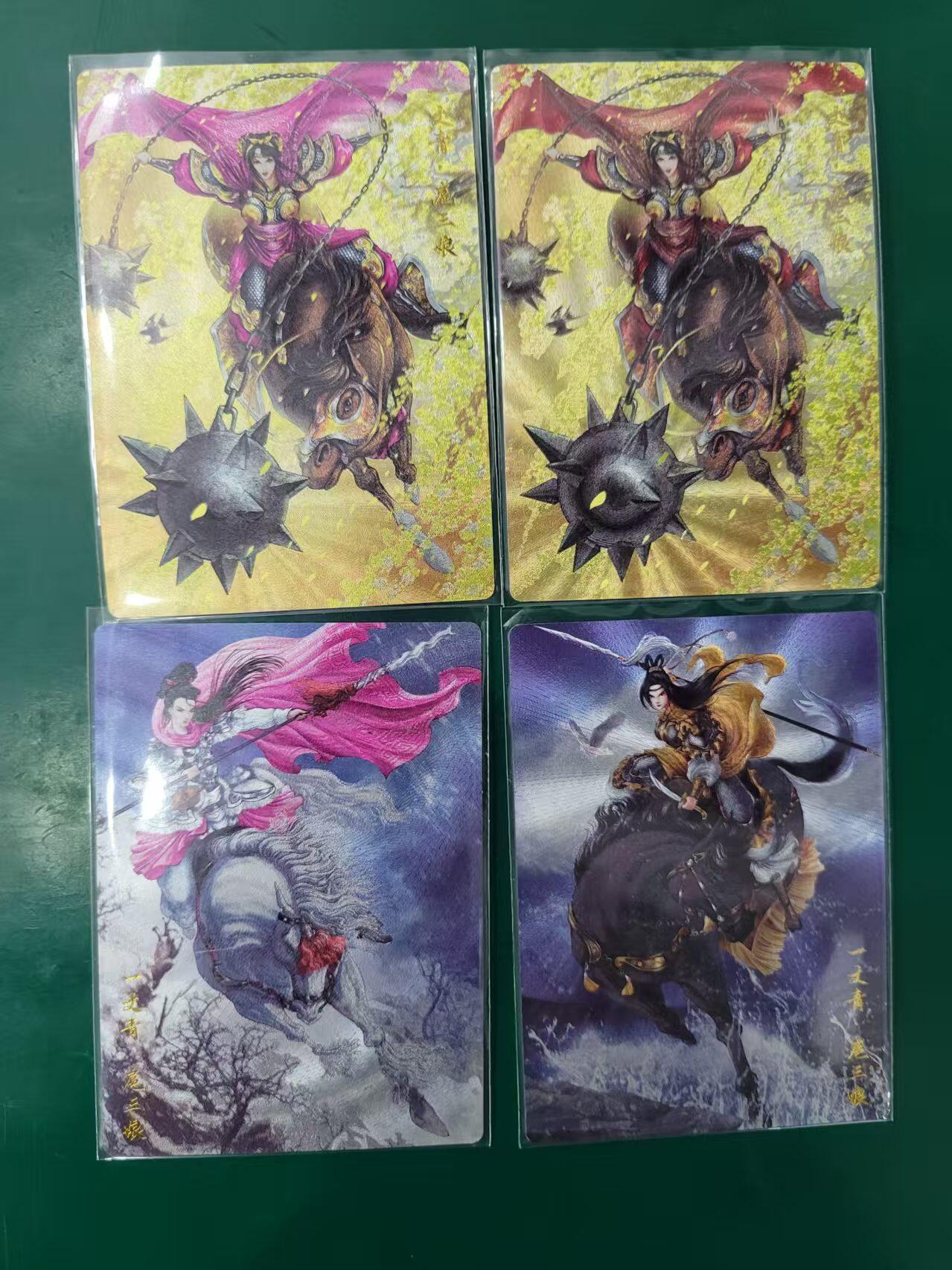 天玑星卡拍第七十六期《各种IP啥都有》持续收拍收评中 满赠三娘需备注 卡德曼 谷粒 一丈青扈三娘 限编300 粗闪 4张