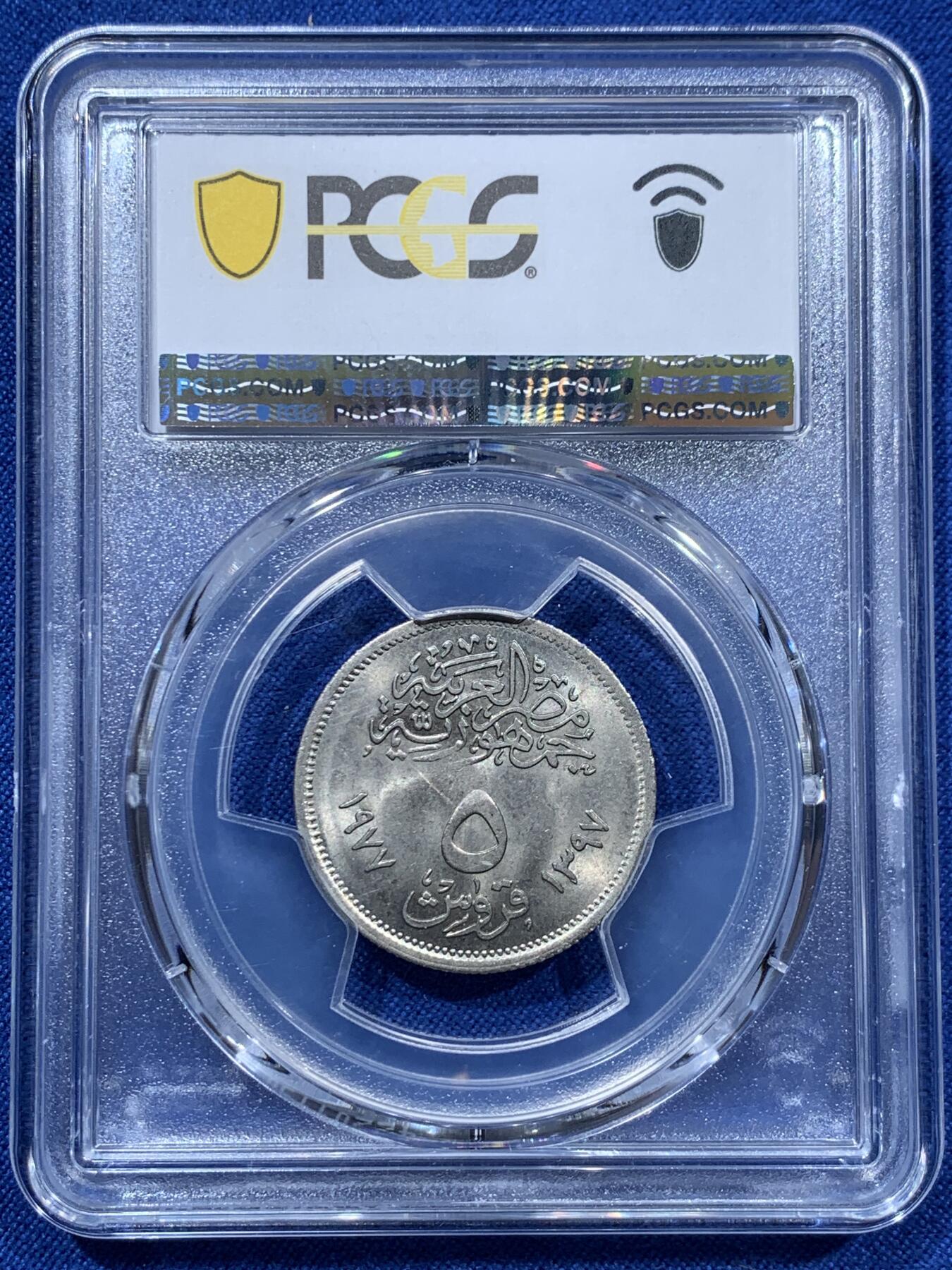 《竞宝斋》第361场 周日，周一  2场连拍 （全场包邮） PCGS MS64 唯一冠军分 1977埃及5皮阿斯特 纠正性革命纪念币 不多见的一个品种 个人认为低评了 状态非常好 可藏