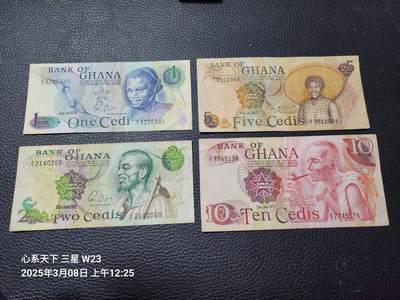2025020309外国纸币专场 - 加纳 1972-1978年1,2,5,10塞地