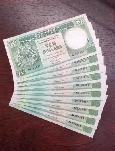 香港上海汇丰银行1992年发行的10元纸币，全新未流通，保证真品。品相完美，尾881和尾888的已经售出，编号MK121881到MK121890，朦胧号4张，品相完美，适合收藏。纸币来自香港，近现代经典收藏品。单张价格，通走包邮  - 香港上海汇丰银行1992年发行的10元纸币，全新未流通，保证真品。品相完美，尾881和尾888的已经售出，编号MK121881到MK121890，朦胧号4张，品相完美，适合收藏。纸币来自香港，近现代经典收藏品。单张价格，通走包邮 