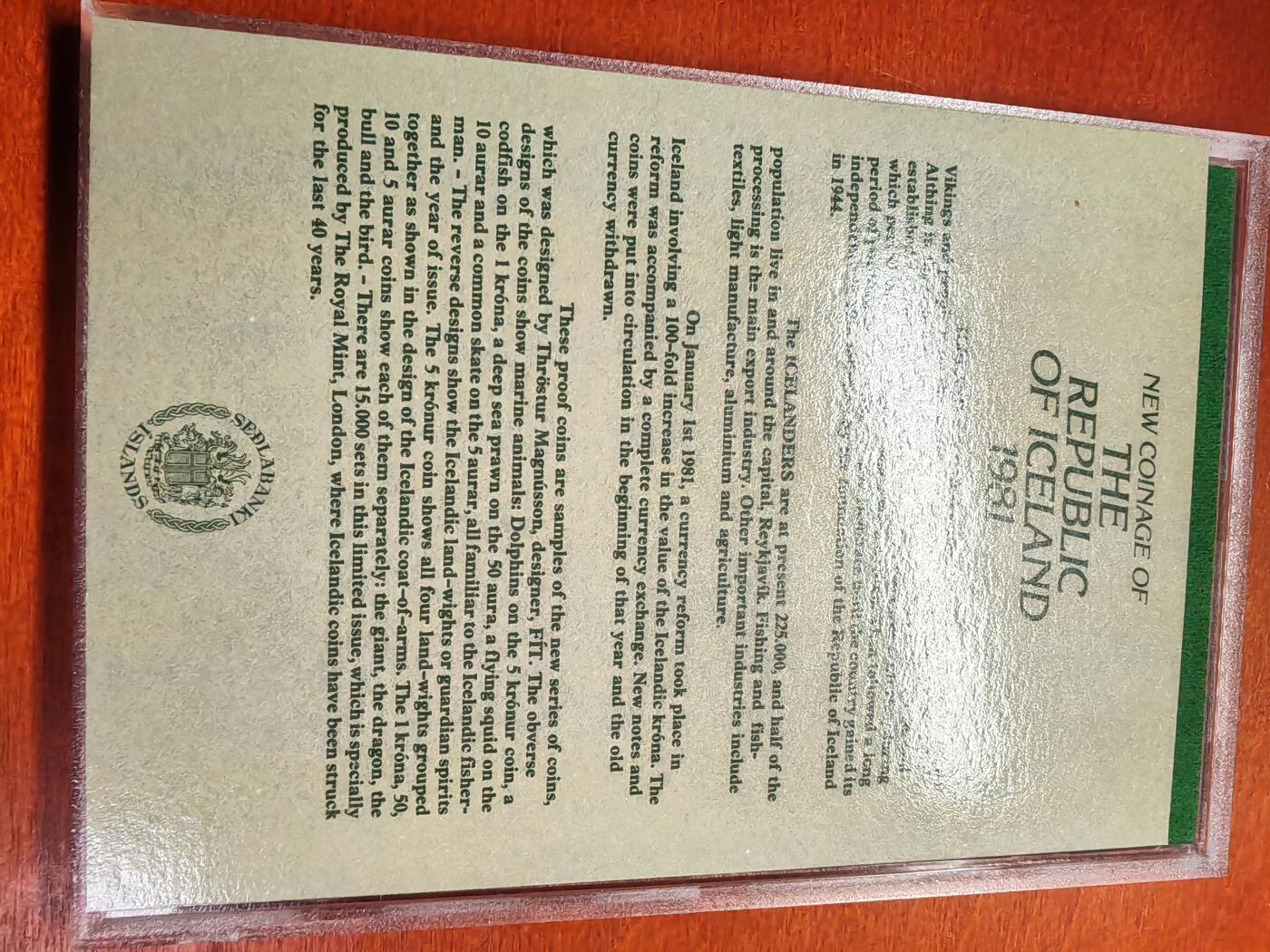 长老汇蛇年精选第七场拍卖 1981冰岛5枚精制套币，盒证全，稀少！