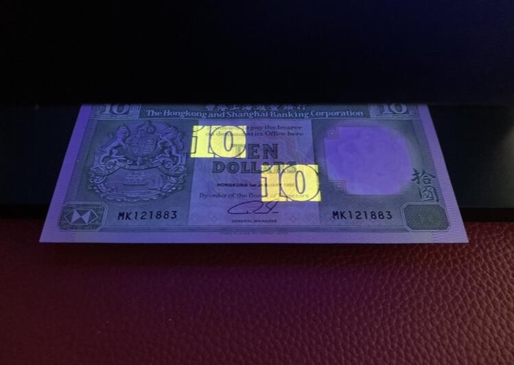 香港上海汇丰银行1992年发行的10元纸币，全新未流通，保证真品。品相完美，尾881和尾888的已经售出，编号MK121881到MK121890，朦胧号4张，品相完美，适合收藏。纸币来自香港，近现代经典收藏品。单张价格，通走包邮 