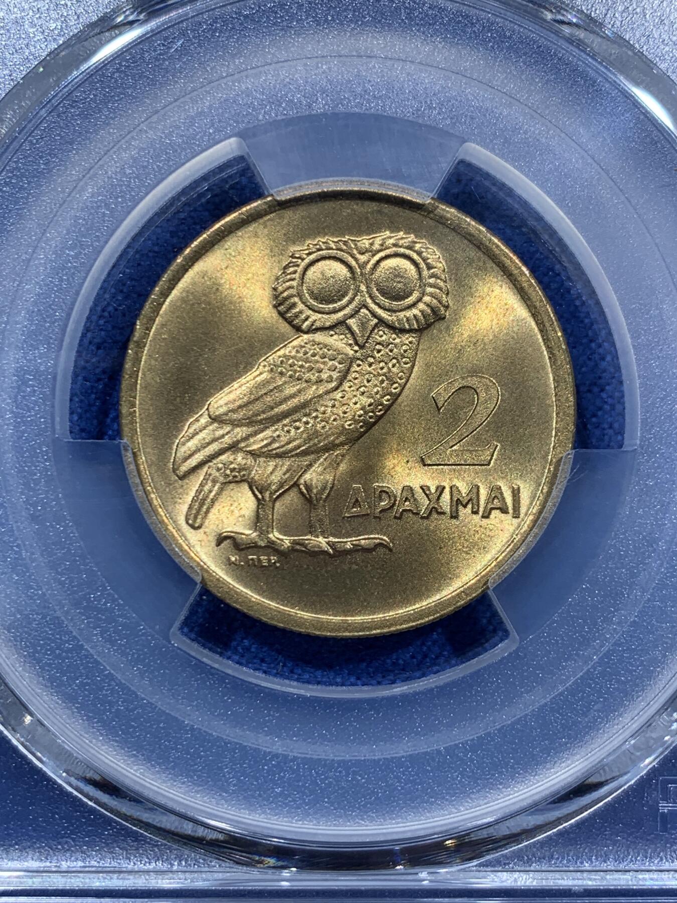 《竞宝斋》第361场 周日，周一  2场连拍 （全场包邮） PCGS MS67 希腊1973年2德拉克马，车轮光状态！希腊猫头鹰经典设计好看！