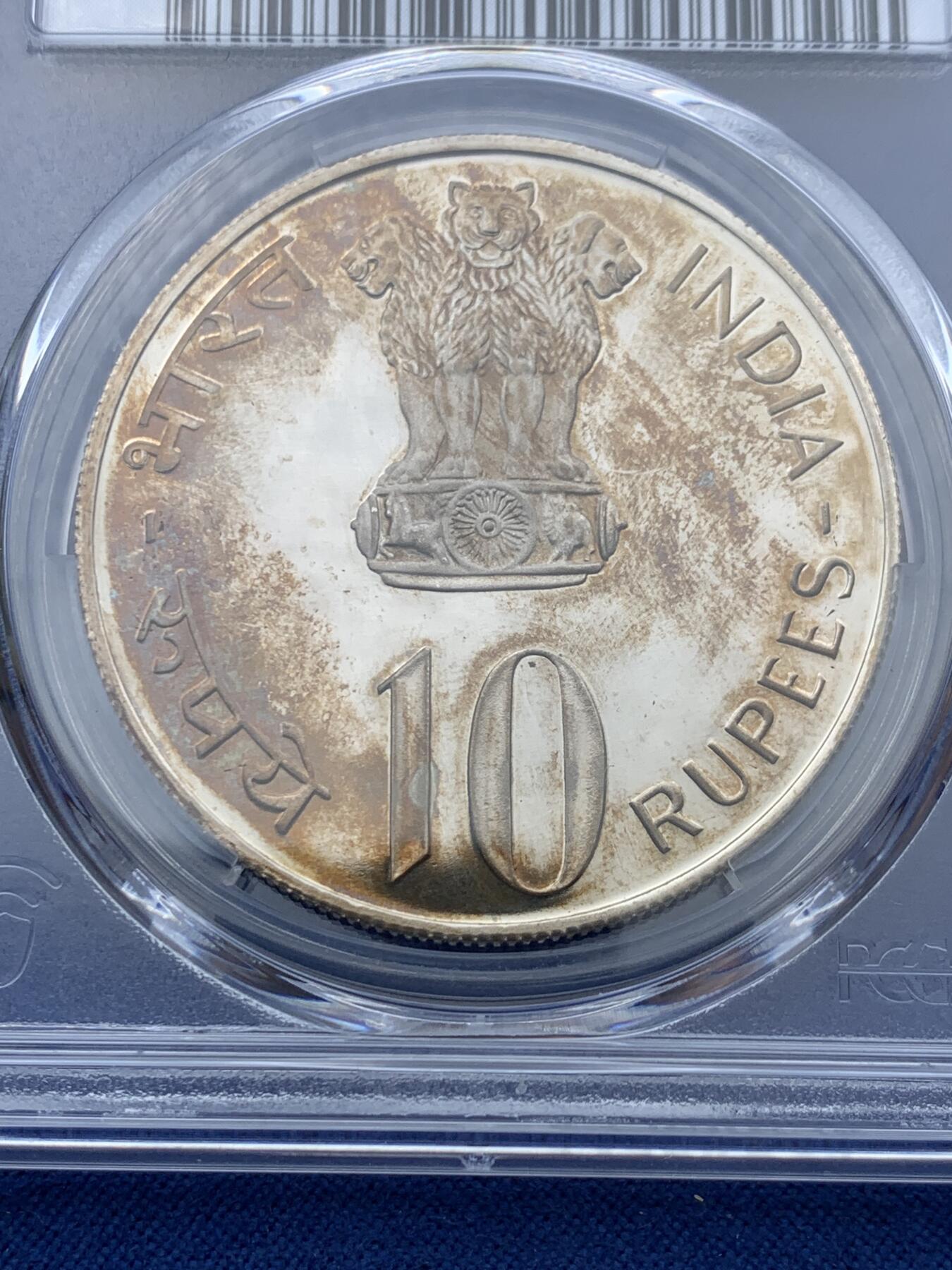 《竞宝斋》第361场 周日，周一  2场连拍 （全场包邮） PCGS PR66DCAM 印度1974年10卢比纪念银币 印度的工艺一般 得到DCAM挺不容易的 大银币手感很厚实 包浆挺漂亮的