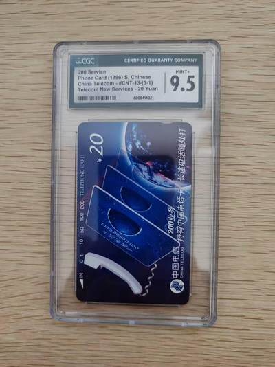 【琪哥网】评级磁卡(五十） - 【CGC9.5】国卡卡十三散卡一枚