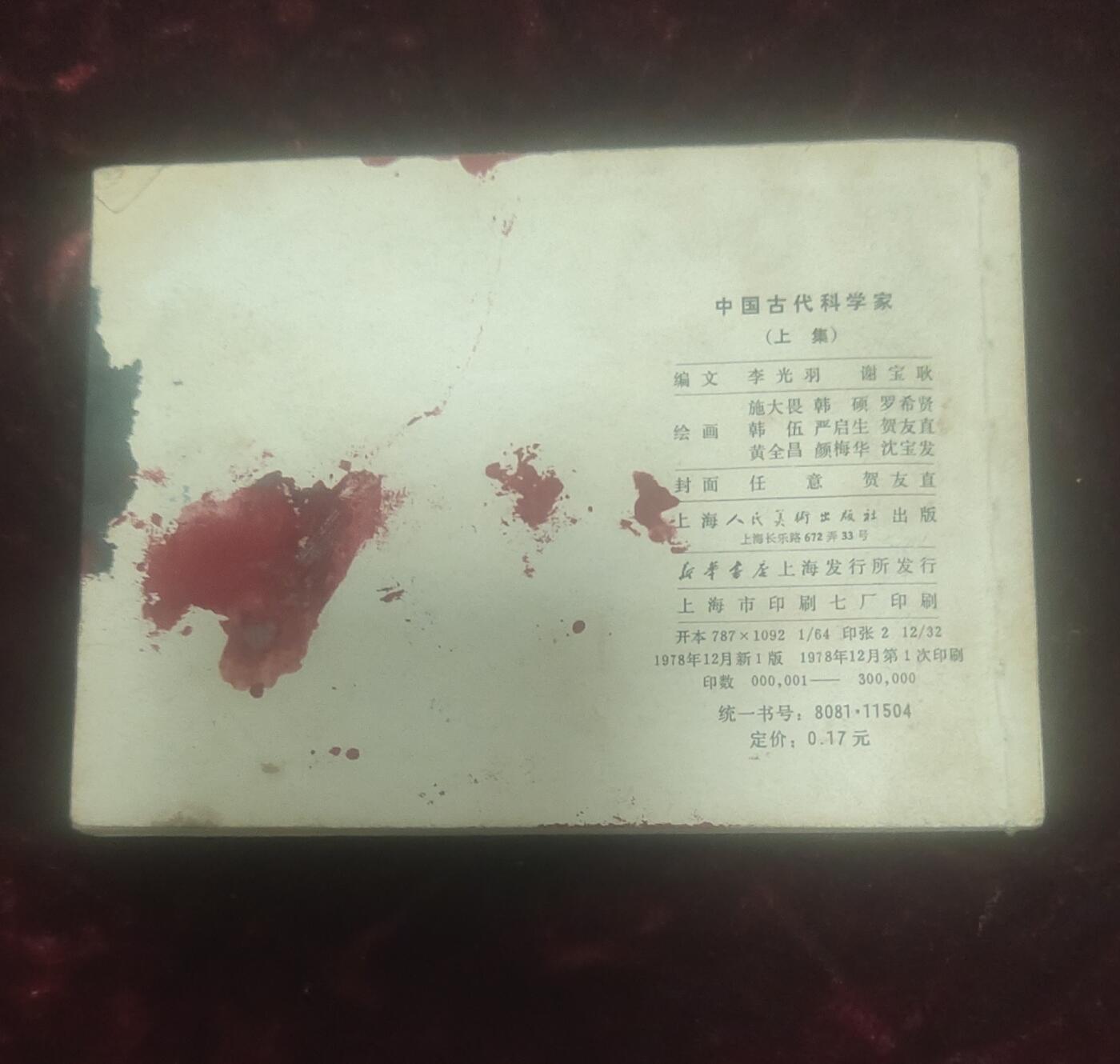 一元起拍111场