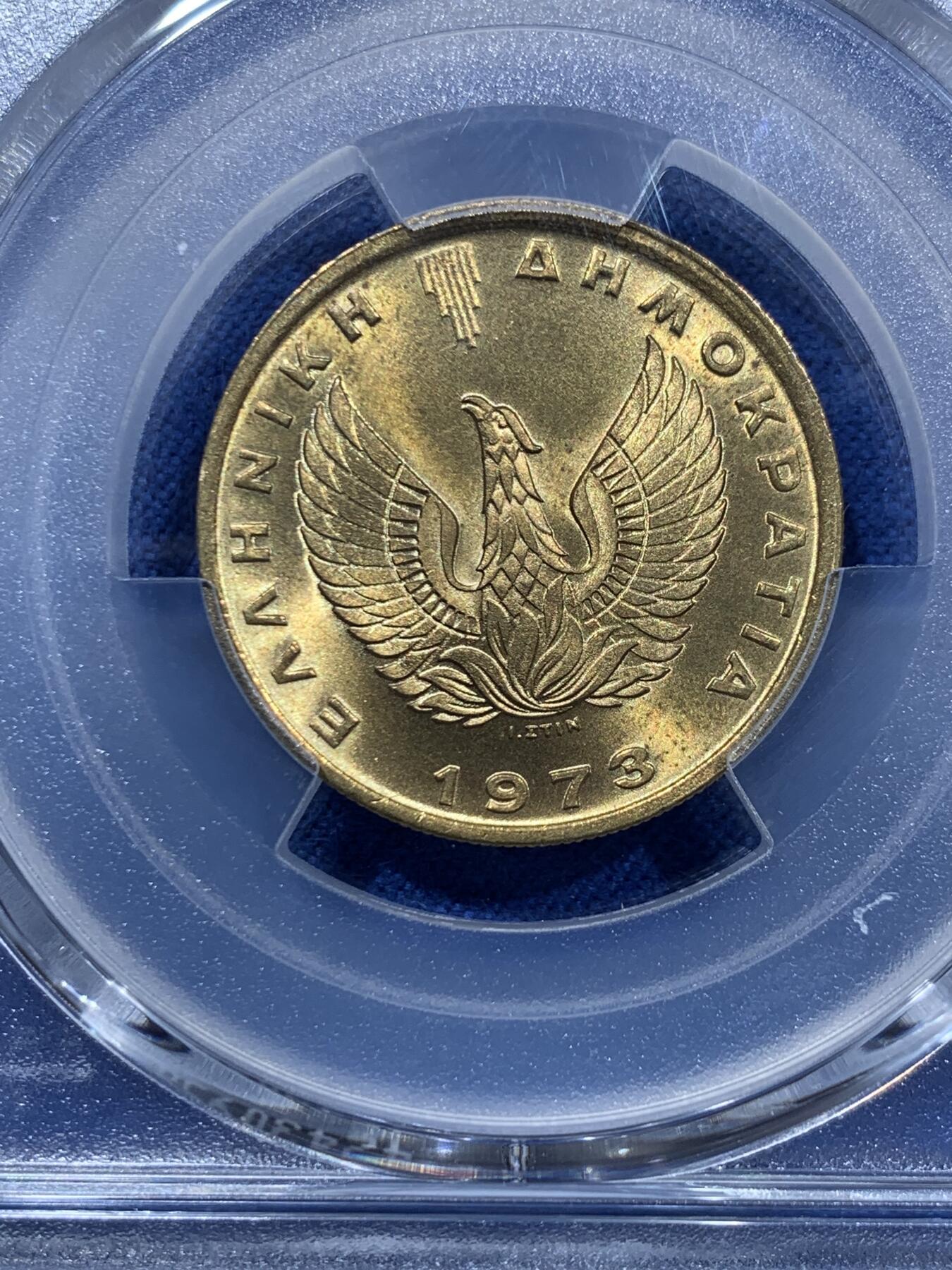 《竞宝斋》第361场 周日，周一  2场连拍 （全场包邮） PCGS MS67 希腊1973年2德拉克马，车轮光状态！希腊猫头鹰经典设计好看！