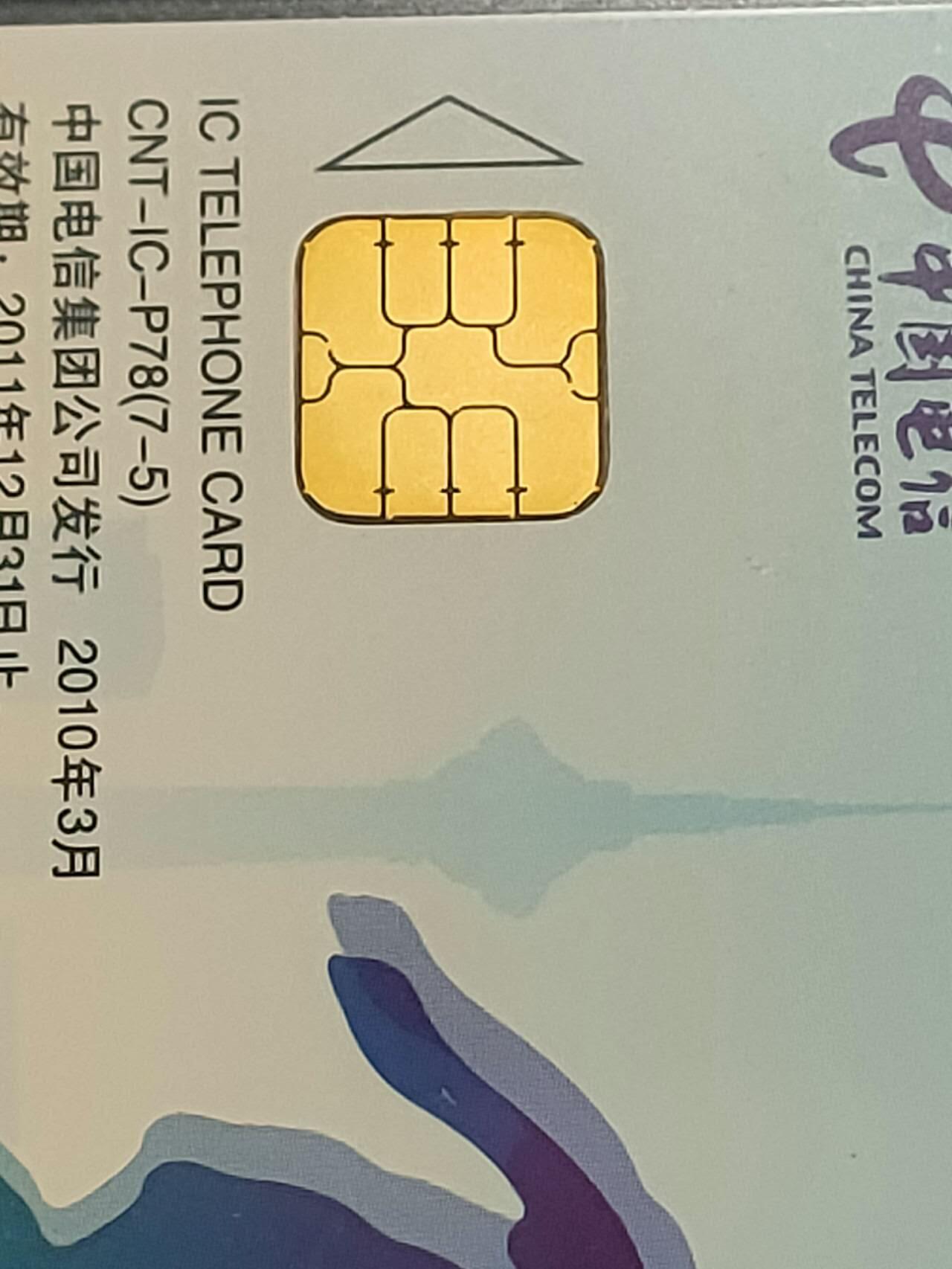 First