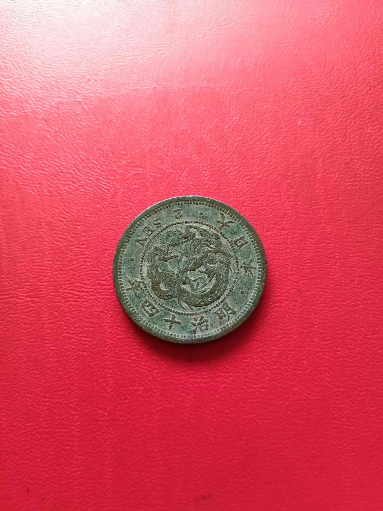 【云涧收藏】第四场