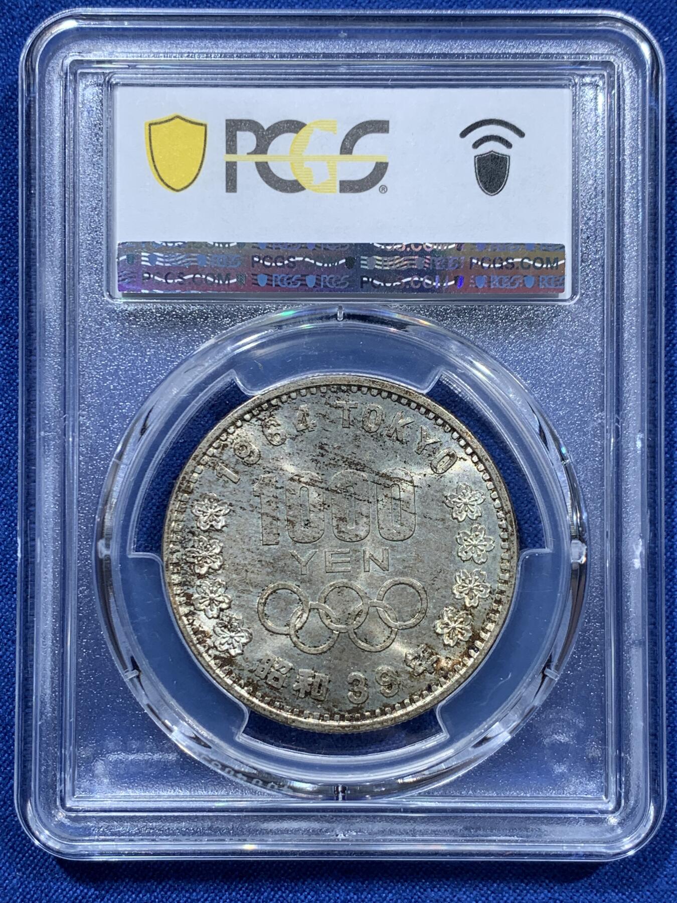 《竞宝斋》第361场 周日，周一  2场连拍 （全场包邮） PCGS MS67 日本1964年奥运纪念币 大奥1000日元银币