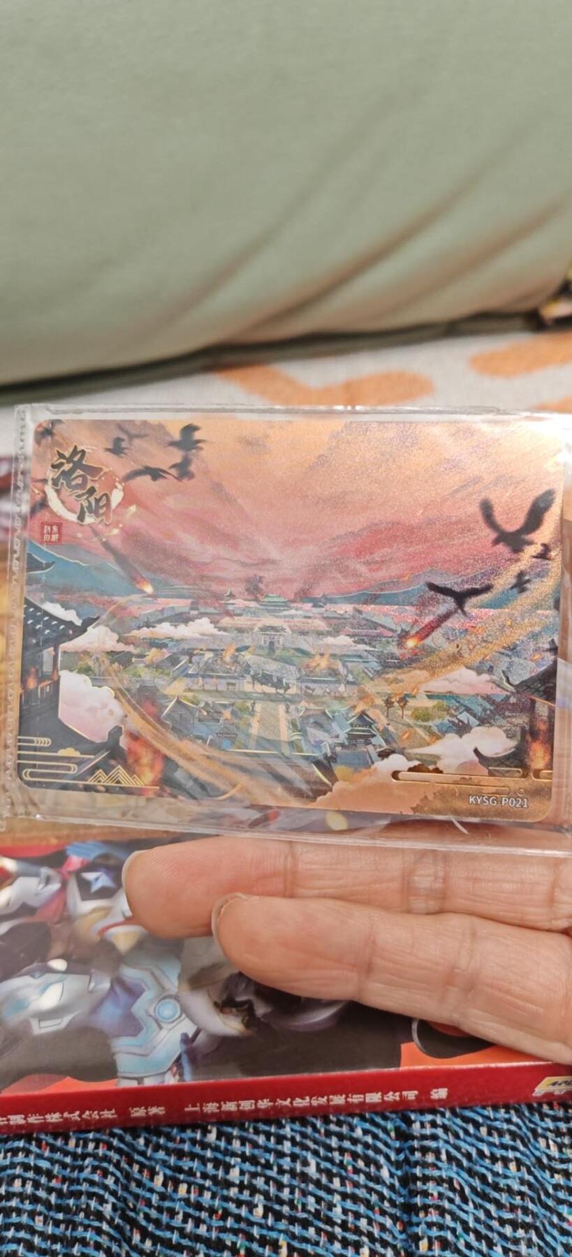 秋原瞳的小店第10期（春雨，万物，风声，微笑……） 卡游三国活动卡洛阳