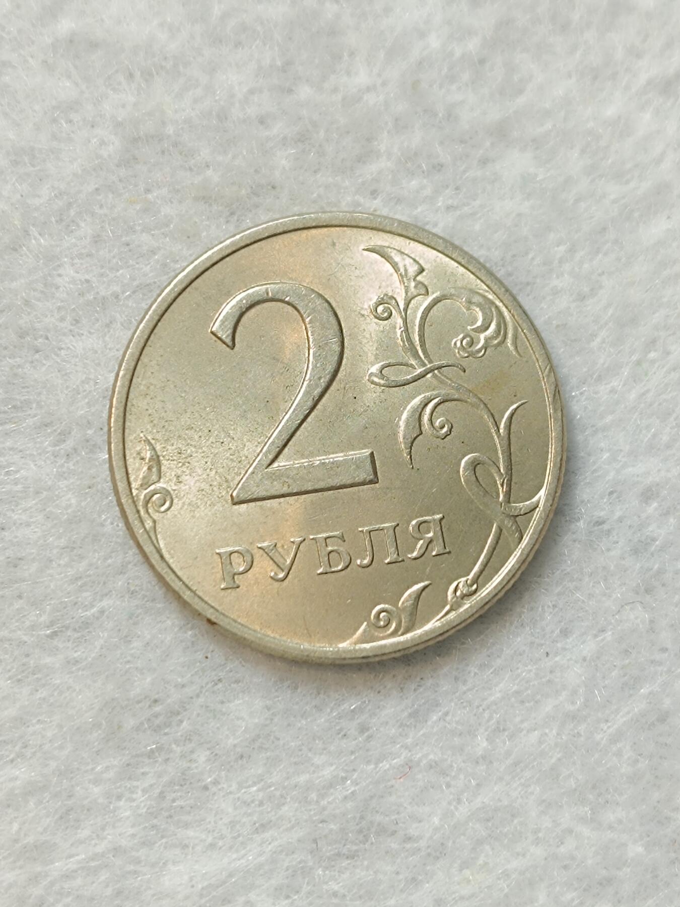 君烨收藏 0元起拍 散币场 每天一场 可留存 第19场 周日发货 46俄罗斯2卢布