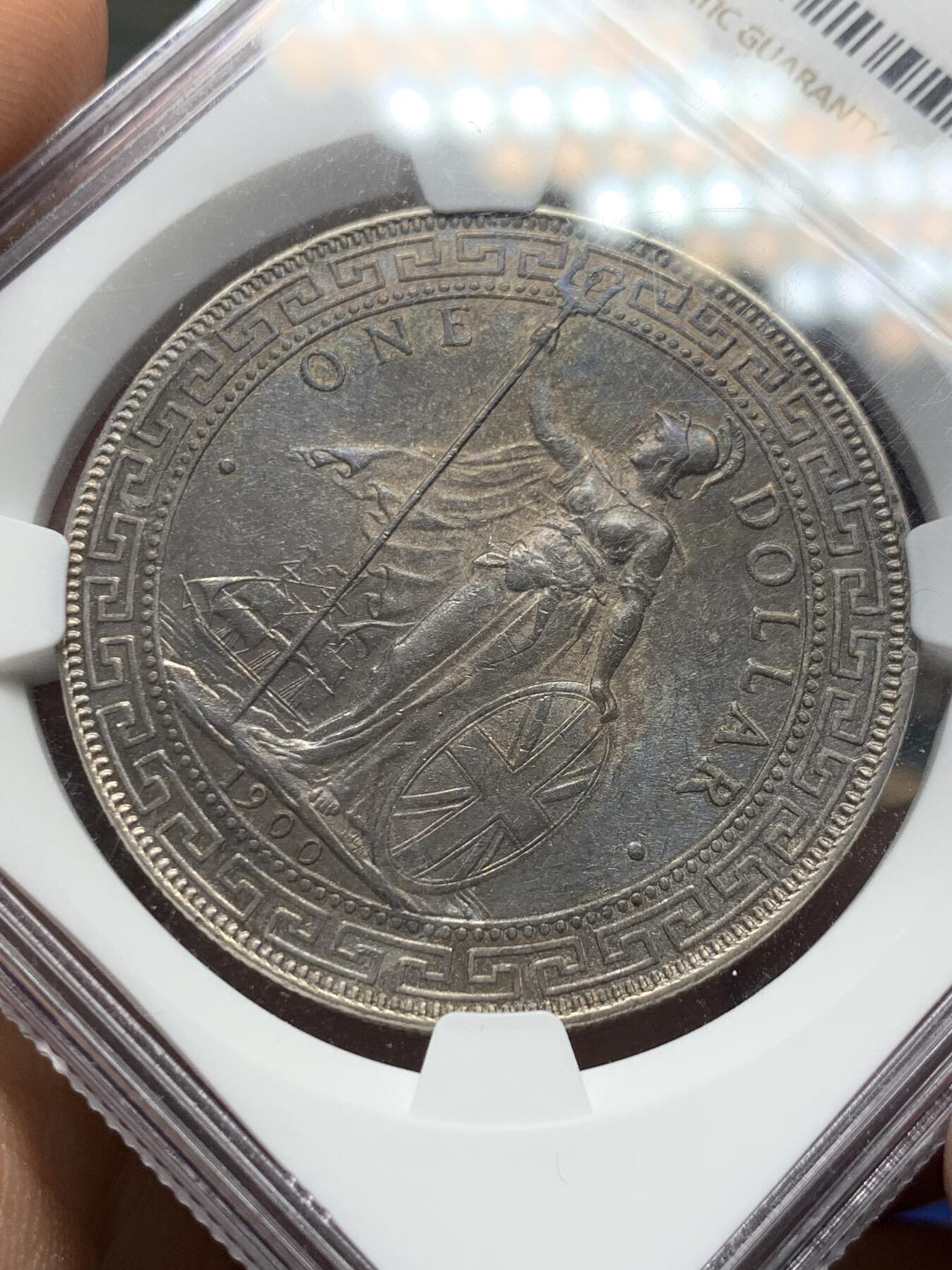 《竞宝斋》第361场 周日，周一  2场连拍 （全场包邮） NGC AU58 英国1900年B版站洋大银币，双面酱深五彩，包浆状态压分，国币大佬的最爱！