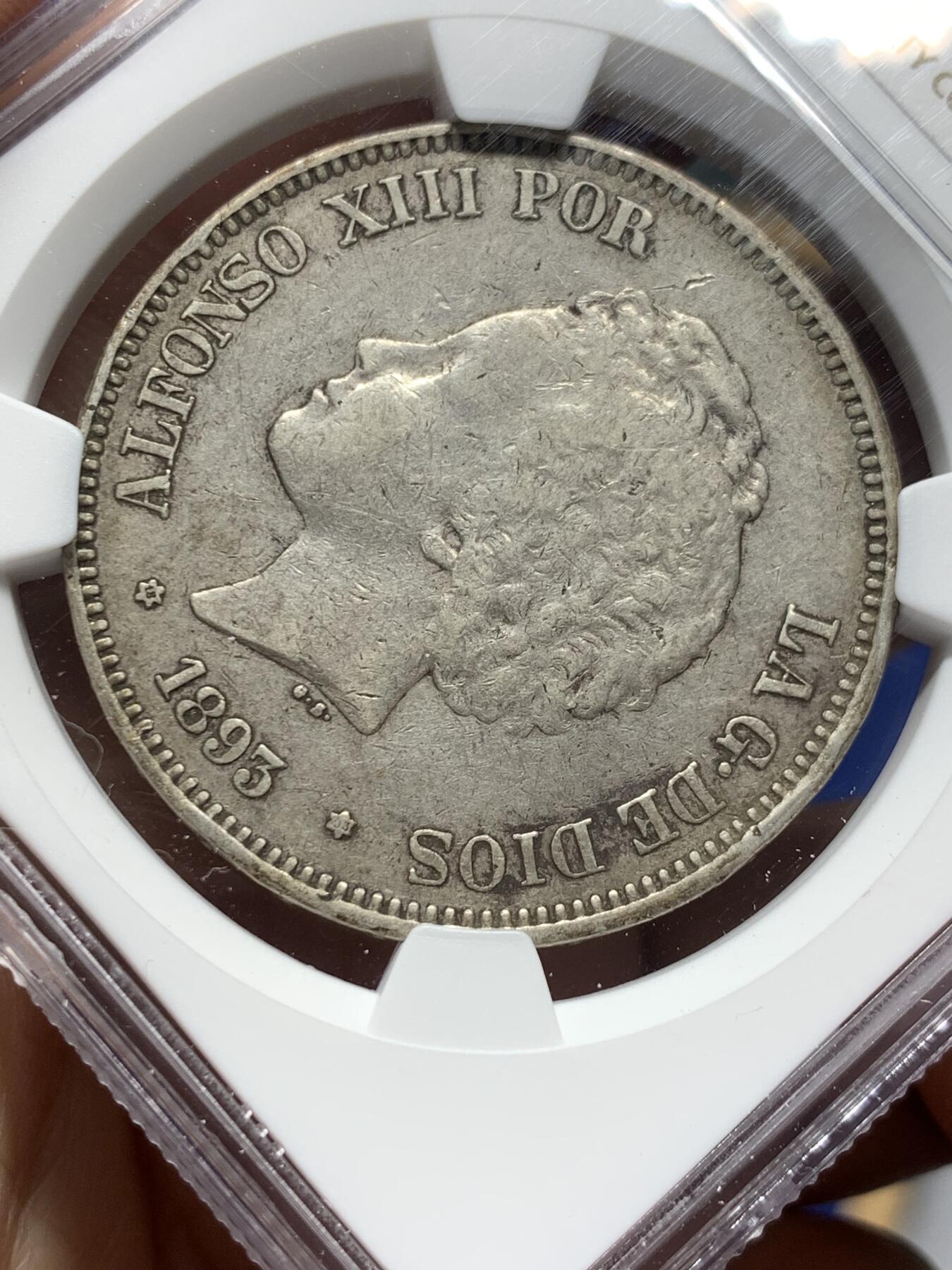 《竞宝斋》第361场 周日，周一  2场连拍 （全场包邮） NGC XF40 西班牙1893年阿方索十三世爆炸头5比塞塔银币 有分的不多了