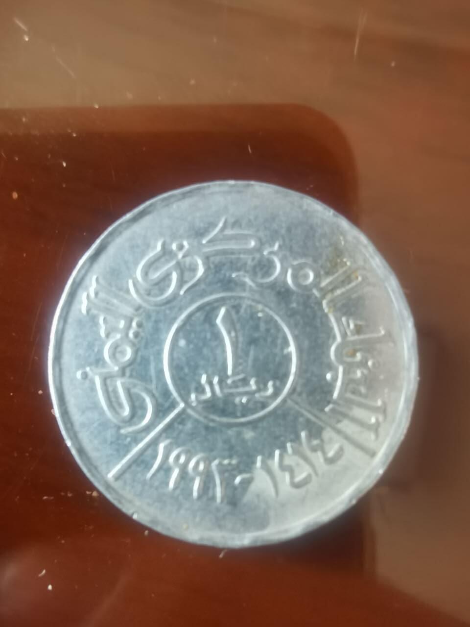 First