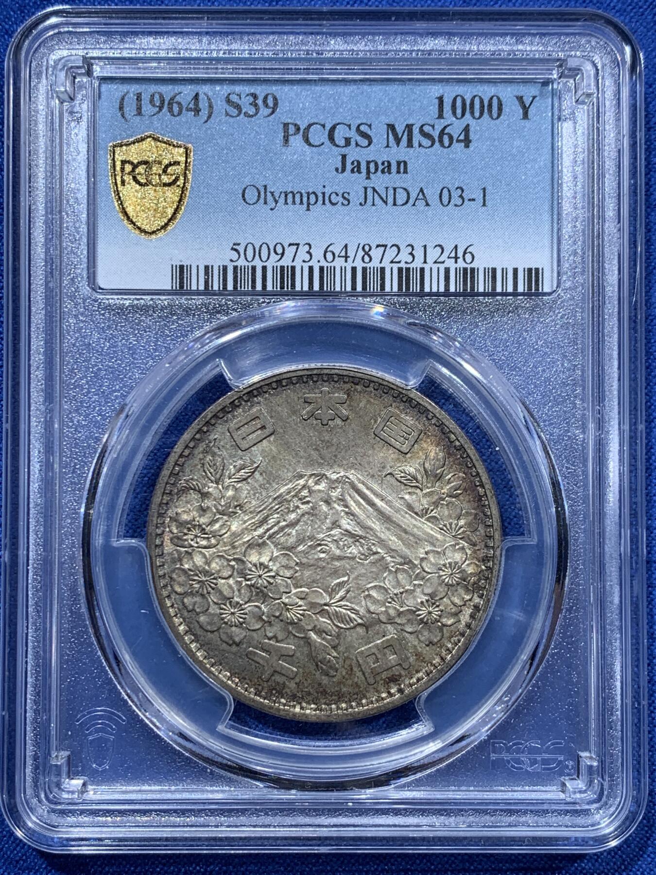 《竞宝斋》第361场 周日，周一  2场连拍 （全场包邮） PCGS MS64 日本1964年大奥1000元银币，双面带彩包浆。