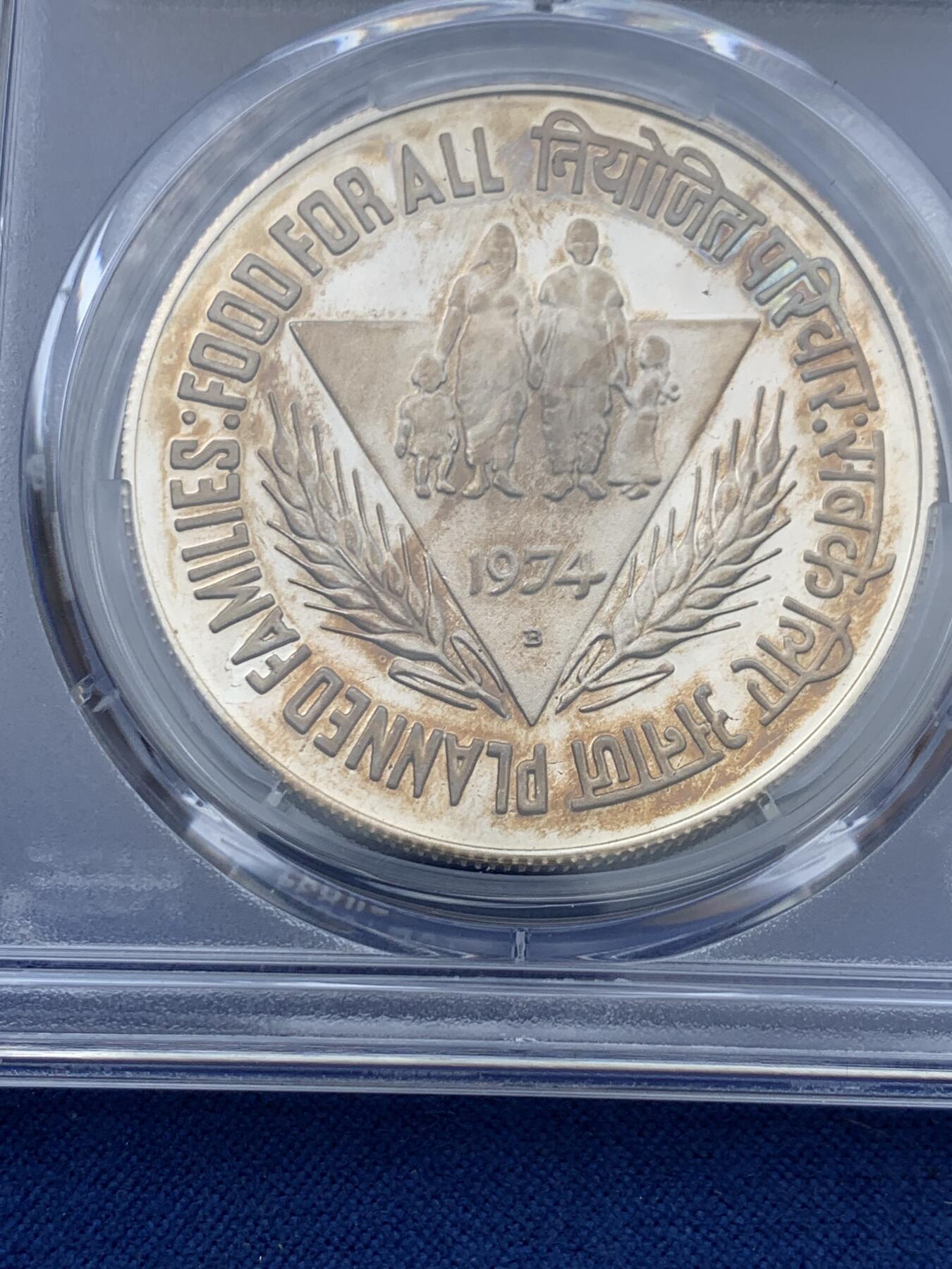 《竞宝斋》第361场 周日，周一  2场连拍 （全场包邮） PCGS PR66DCAM 印度1974年10卢比纪念银币 印度的工艺一般 得到DCAM挺不容易的 大银币手感很厚实 包浆挺漂亮的