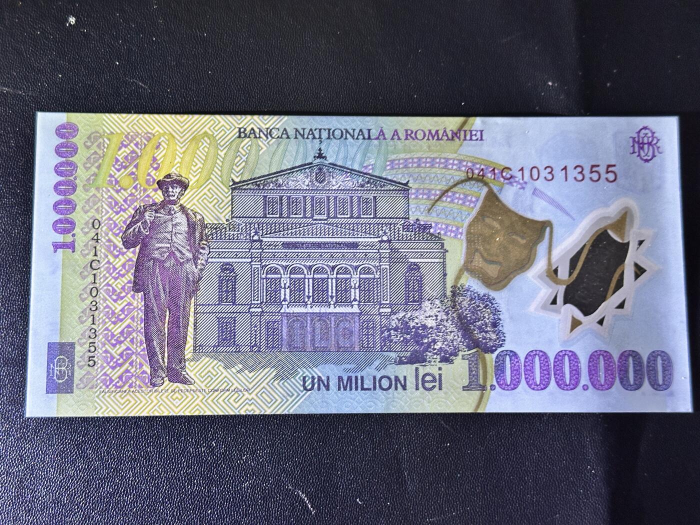 《外钞收藏家》第四百九十九期 2003年罗马尼亚100万 全新UNC 无47