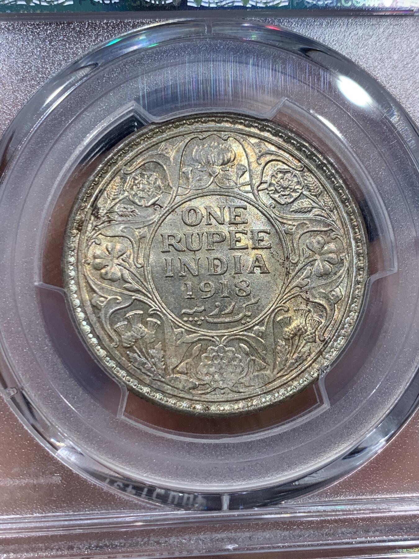 《竞宝斋》第361场 周日，周一  2场连拍 （全场包邮） PCGS MS64 英属印度 1918年 乔治五世 1卢比 银币
