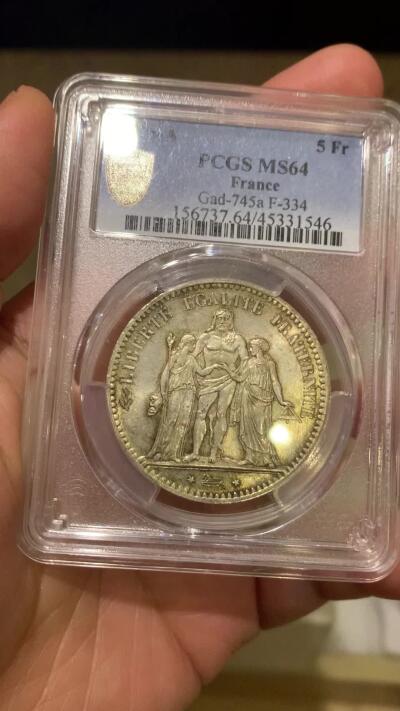《竞宝斋》第361场 周日，周一  2场连拍 （全场包邮） PCGS MS64 法国1876年大力神5法郎银币