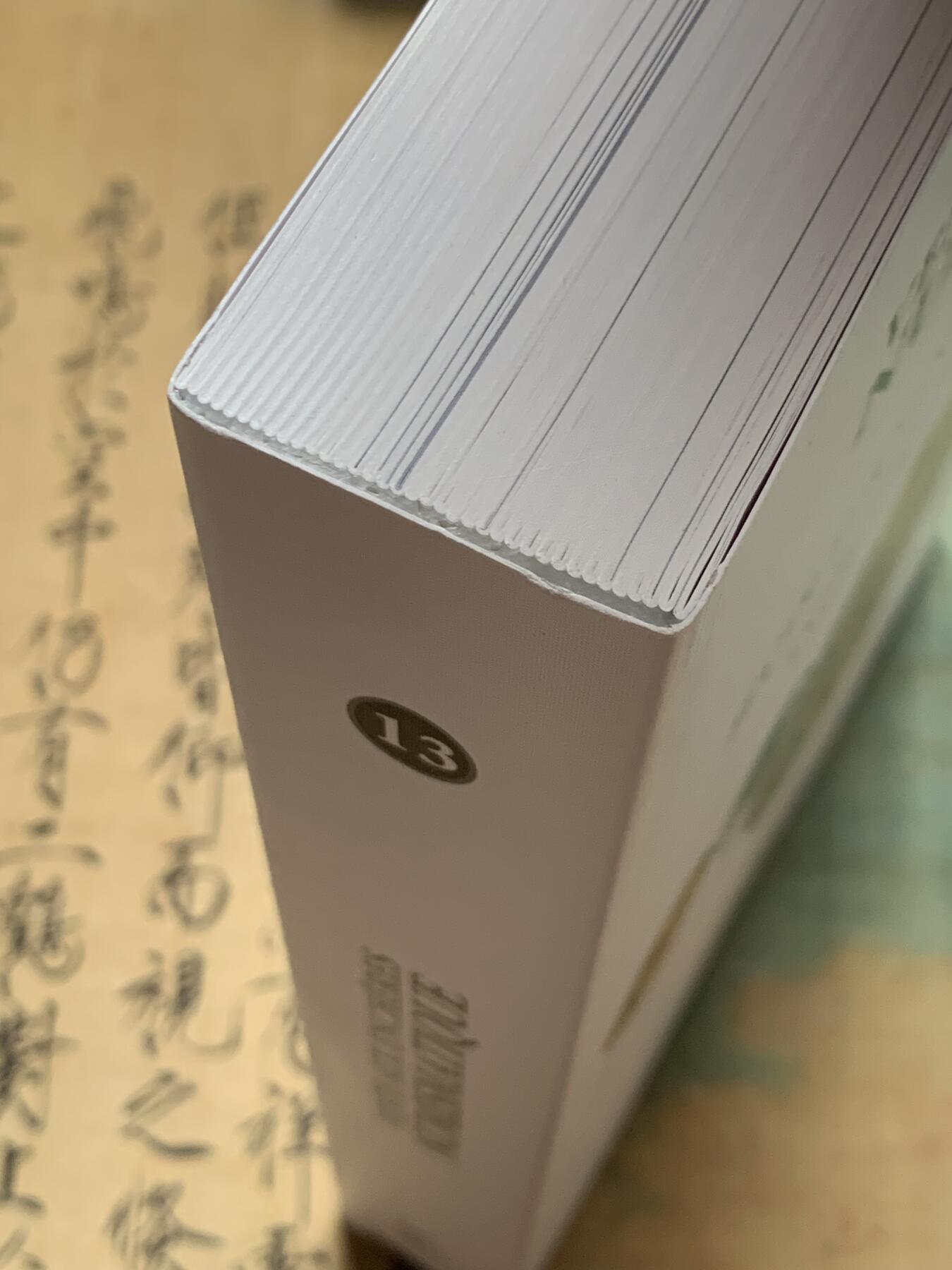 《竞宝斋》第361场 周日，周一  2场连拍 （全场包邮） MDC早期拍卖目录 大开本 超级厚 内图精美 有很多见不到的珍惜币章 含纸币品种 少见 重达2.75公斤 包邮