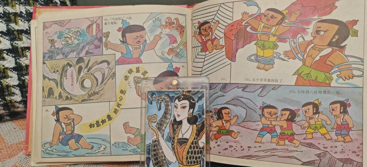 秋原瞳的小店第10期（春雨，万物，风声，微笑……） 卢艺丰手绘——记忆中的童年，微风吹过的动画城