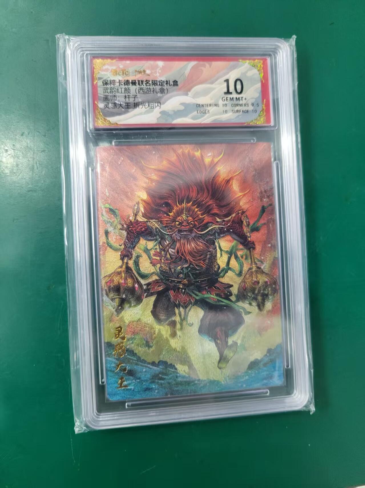 天玑星卡拍第七十六期《各种IP啥都有》持续收拍收评中 满赠三娘需备注 卡德曼 西游礼盒 杆子 灵感大王 折光粗闪 保粹10