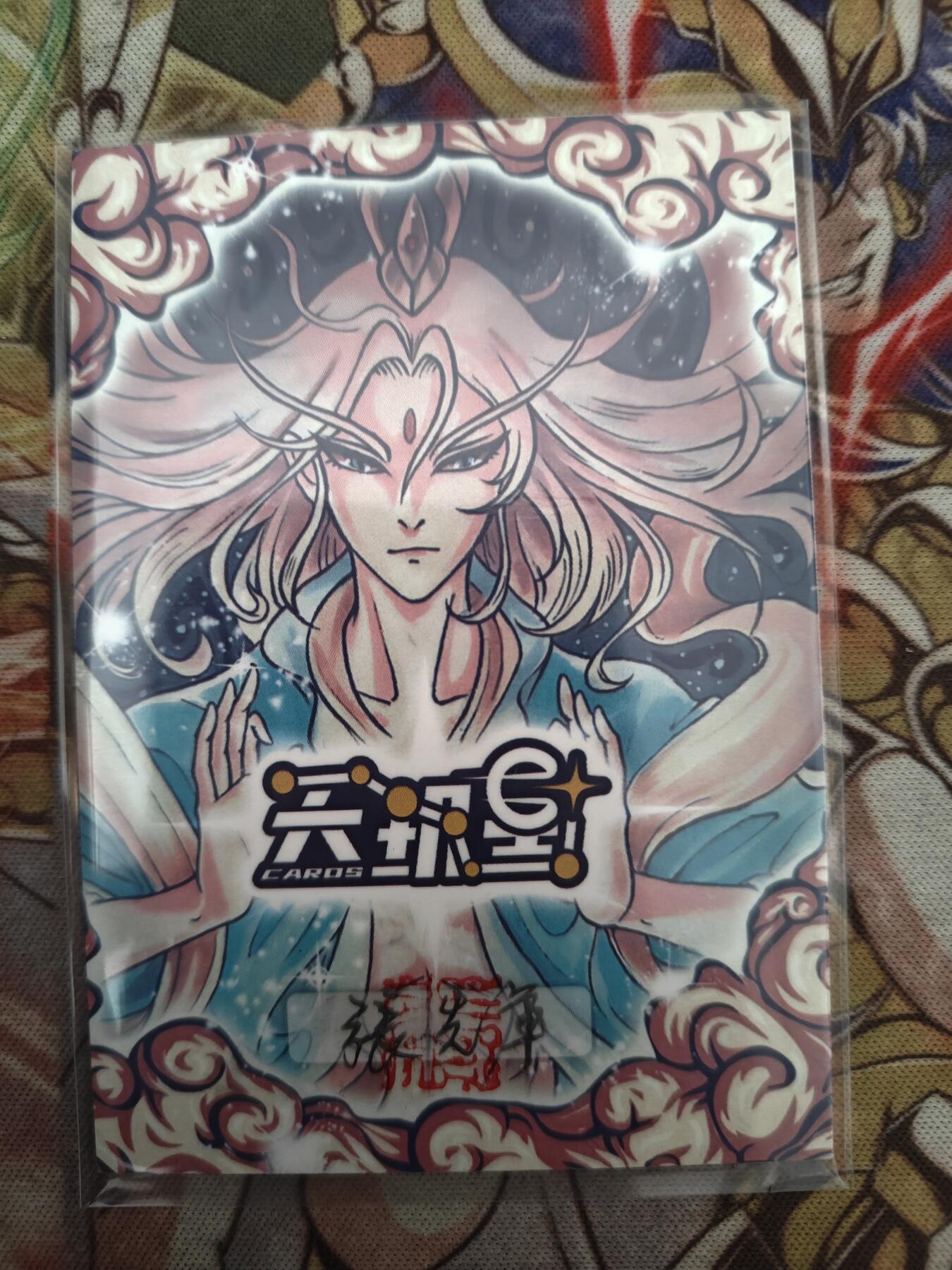 天玑星卡拍第七十六期《各种IP啥都有》持续收拍收评中 满赠三娘需备注 【手绘卡】杨戬 张先军 绘