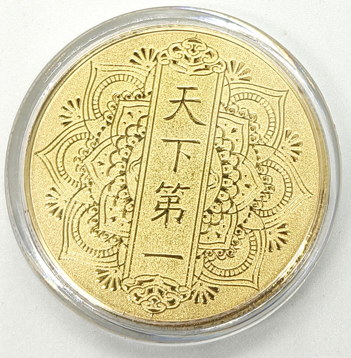 三月你好 乐山大佛镀金纪念章