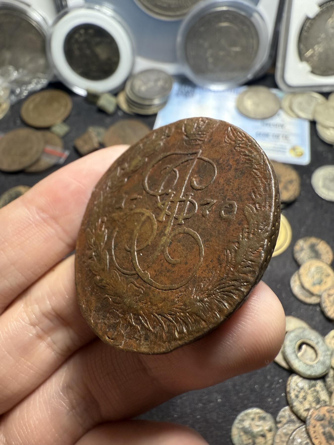 南宋泉阁俄币 外币 国币 专场第七期 沙俄 1770年 叶卡捷琳娜二世5戈比大铜币 EM厂 中期