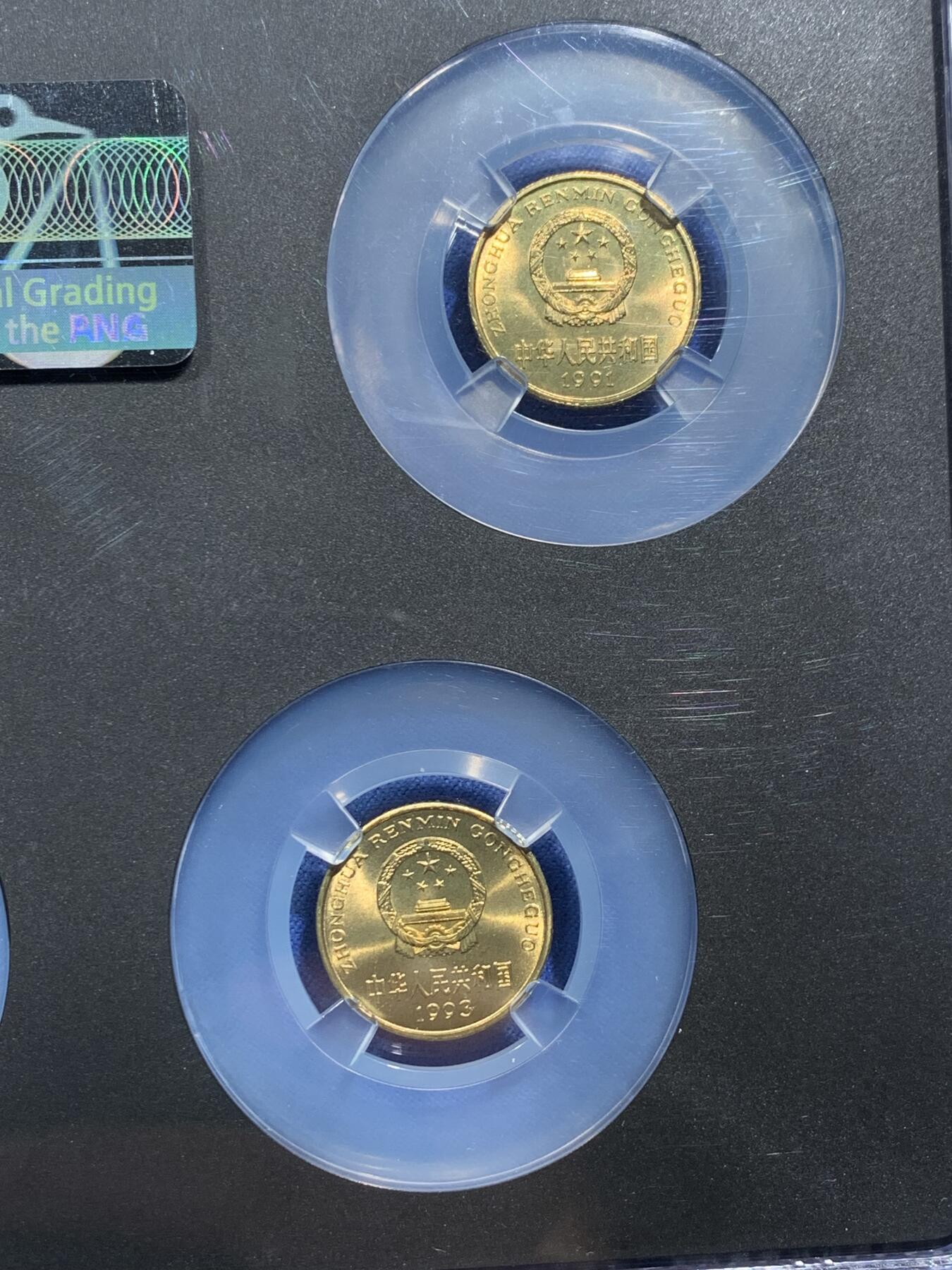 《竞宝斋》第361场 周日，周一  2场连拍 （全场包邮） NGC MS67 中国1991-1995年梅花5角 五个年份各一枚