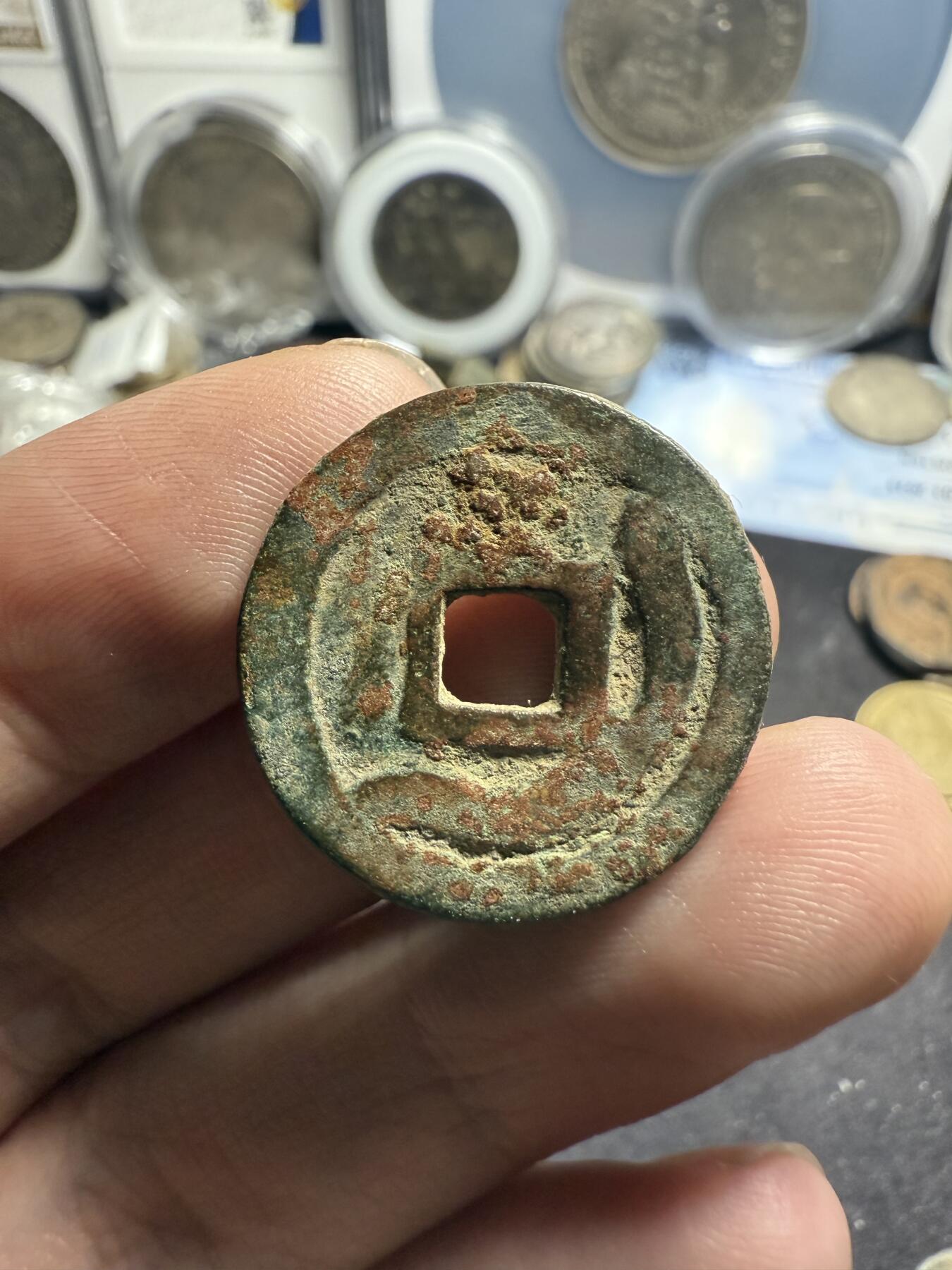 南宋泉阁俄币 外币 国币 专场第七期 唐 突厥汗国 突骑施汗钱 24mm 大样 字口清晰 原味未清理