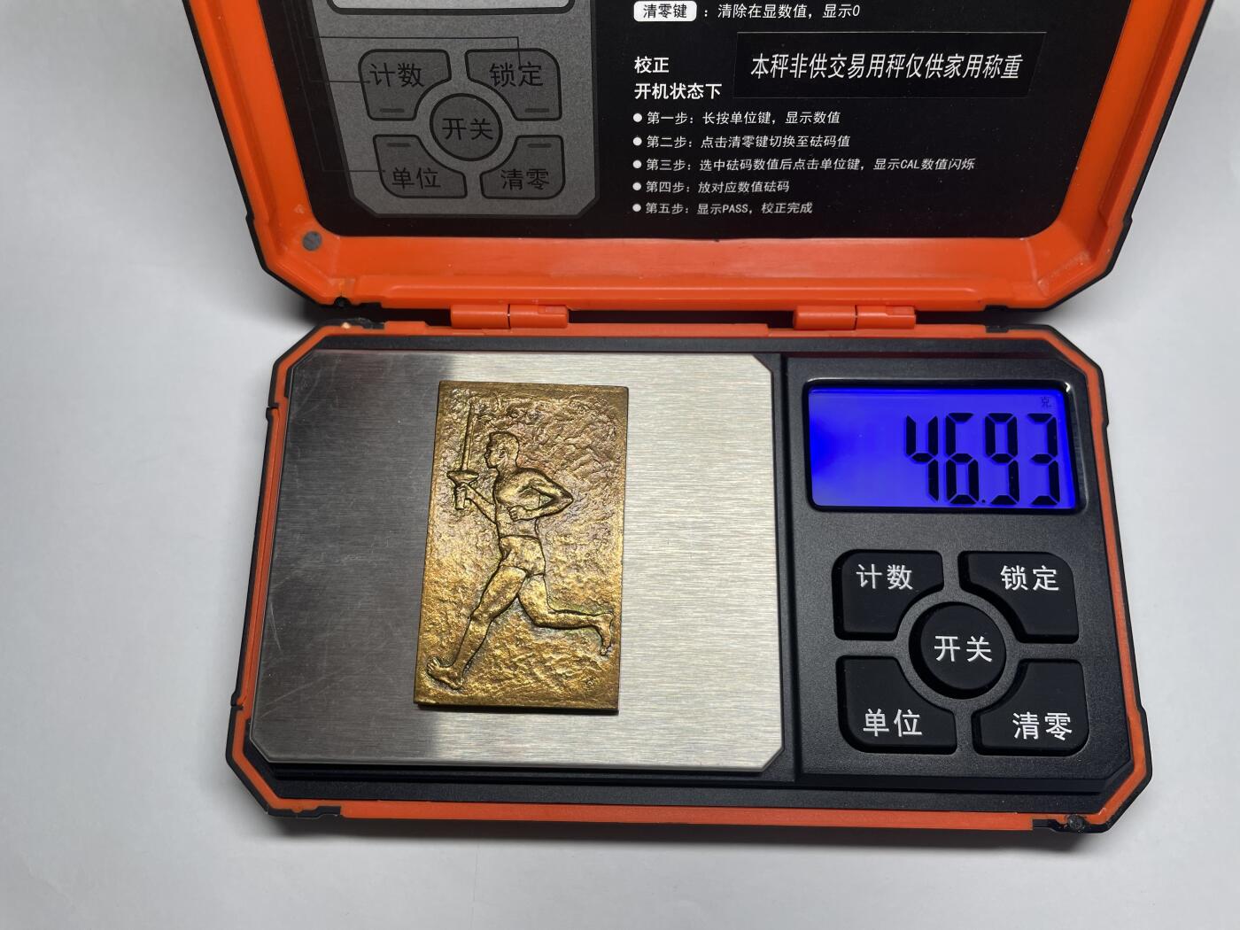 2025年集古藏今外币拍卖第三期-第8场—（总第218拍），可以寄存60天，满160元包邮。 1964年东京奥运会纪念方章，尺寸51*31*3.4