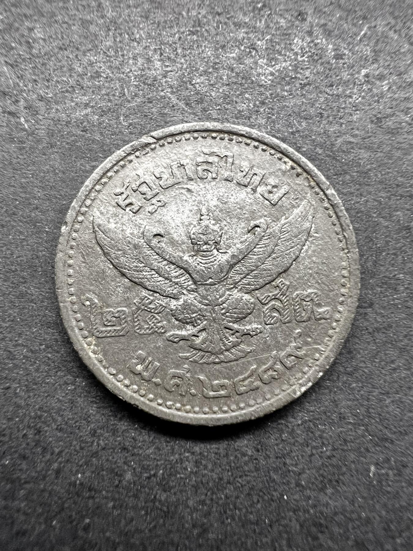 聚福钱庄★世界钱币第五期 无佣金 可寄存 欢迎参拍 泰国早期拉玛八世锡币