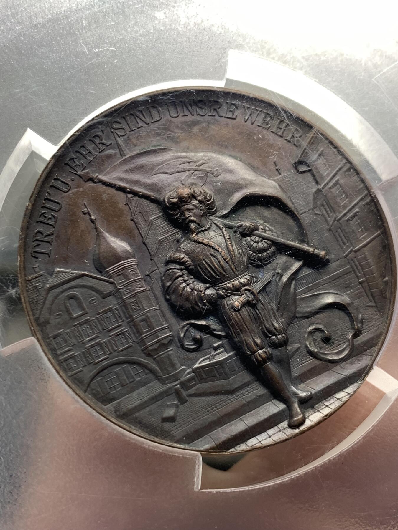《竞宝斋》第361场 周日，周一  2场连拍 （全场包邮） PCGS SP63 瑞士1893年伯尔尼比尔射击节铜章 高浮雕