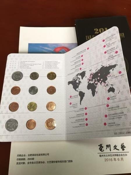 【币将精彩】世界钱币拍卖（2025-8-27）