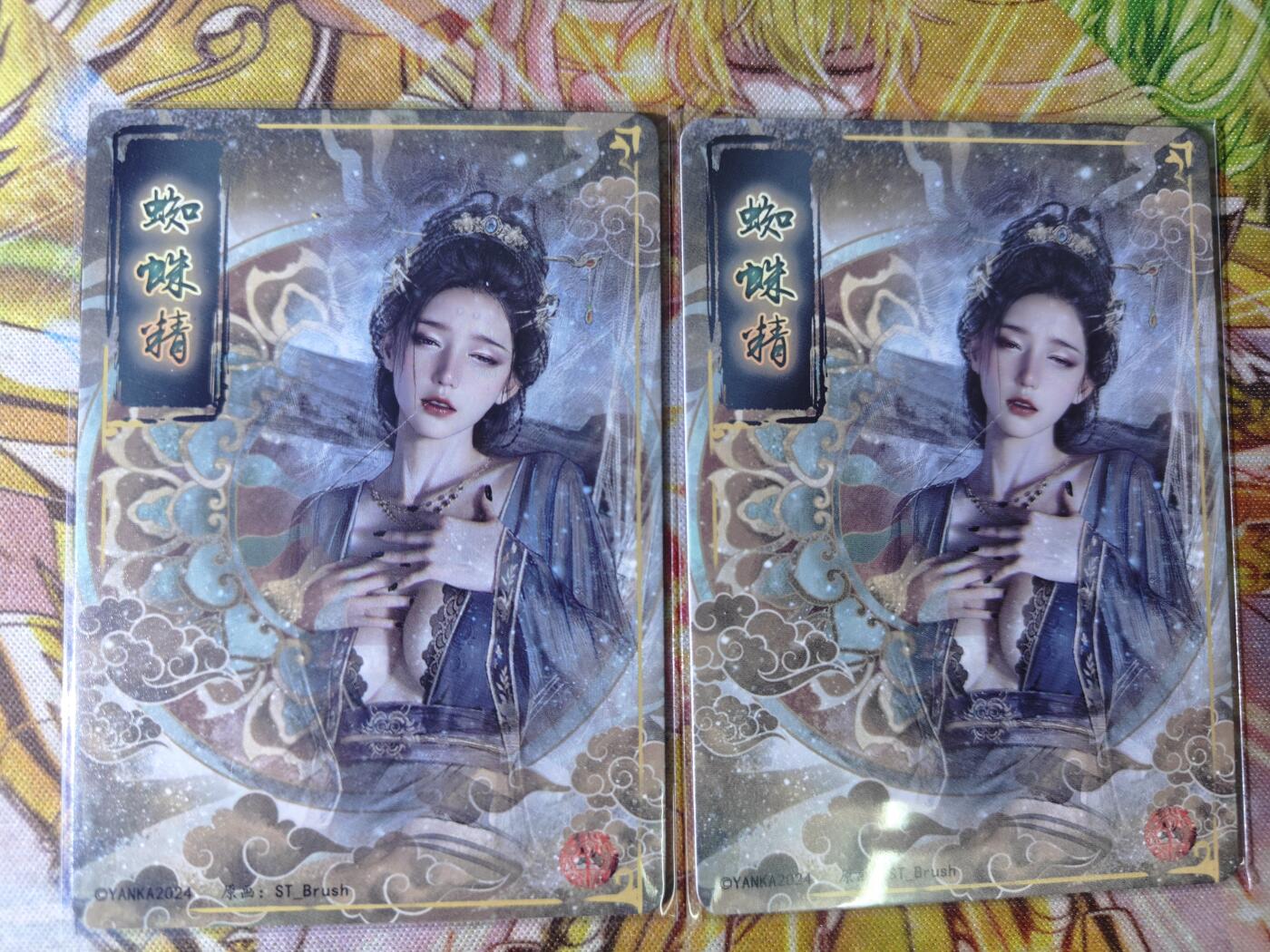 天玑星卡拍第七十六期《各种IP啥都有》持续收拍收评中 满赠三娘需备注 燎原卡牌 妖姬传 蜘蛛精 幻彩普卡 一对