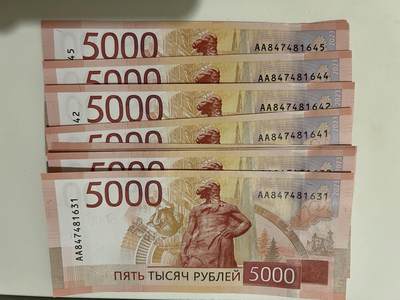 俄罗斯新版5000卢布AA首发冠 - 俄罗斯新版5000卢布AA首发冠